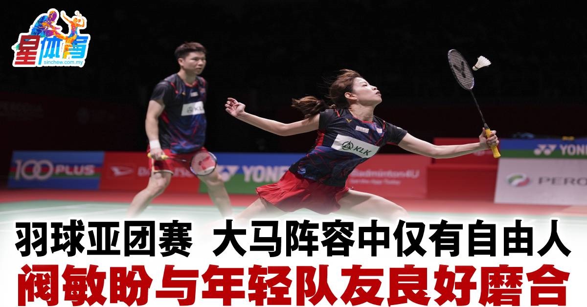 挽回了局面