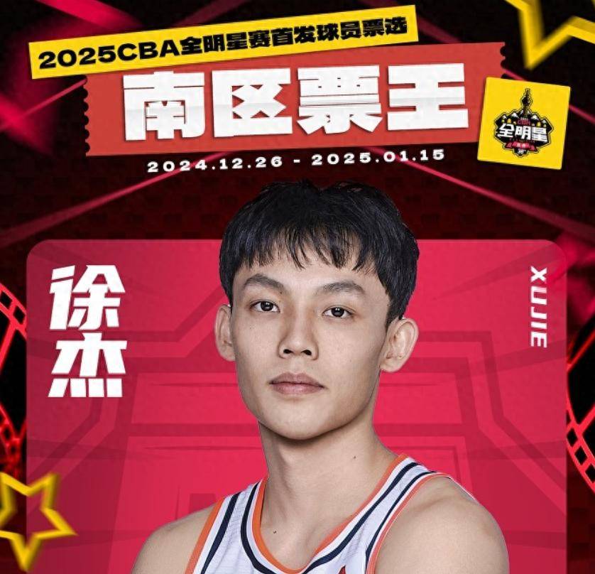 防守资源来