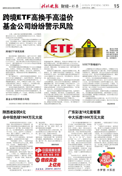 他取胜的